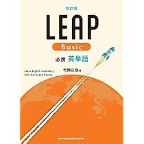 Amazon.co.jp: 必携英語表現集 : 竹岡 広信: Japanese Books